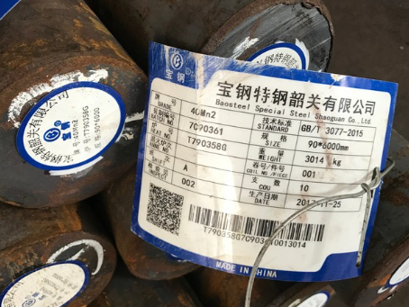 中和镇40Mn2合金结构钢