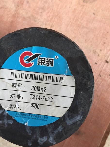 中和镇20Mn2合金结构钢
